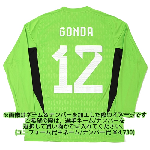 アディダス サッカー日本代表 2022 ファースト ゴールキーパー レプリカ ユニフォーム