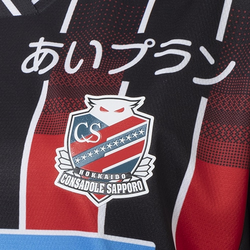 2024 コンサドーレ札幌 夏季限定オーセンティックユニフォームSIZE2XL - メルカリ