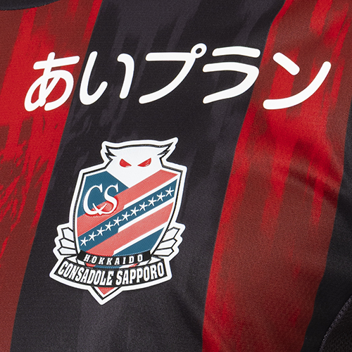 2025 コンサドーレ札幌 1stオーセンティックユニフォーム