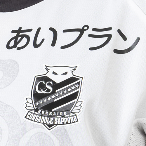 2025 コンサドーレ札幌 3rd オーセンティックユニフォーム