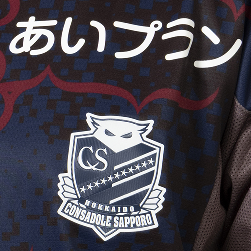 2025 コンサドーレ札幌 2nd 長袖オーセンティックユニフォーム