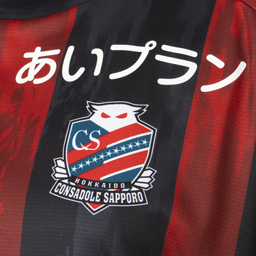 2025 コンサドーレ札幌 1stユニフォーム