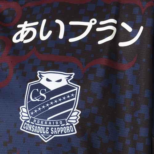 2025 コンサドーレ札幌 2ndユニフォーム