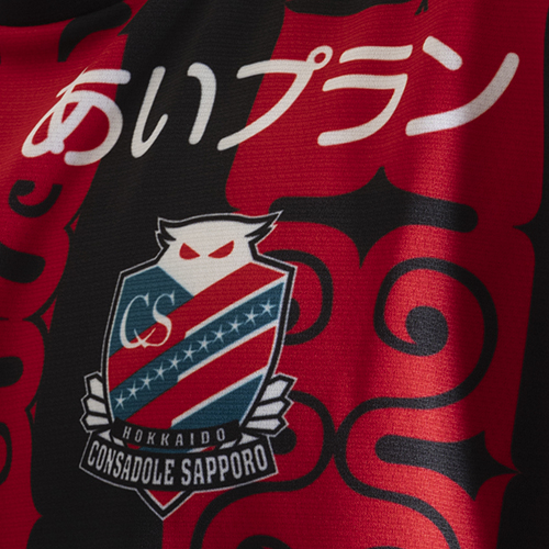 【予約】2026 コンサドーレ札幌 百年構想リーグ 1st ユニフォーム