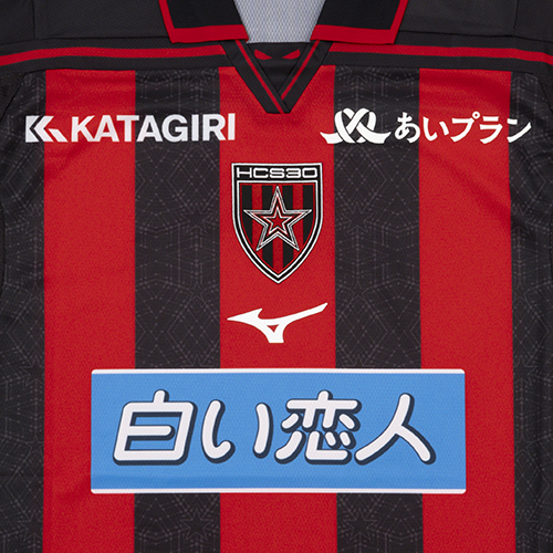26-27 コンサドーレ札幌 1st オーセンティック長袖ユニフォーム