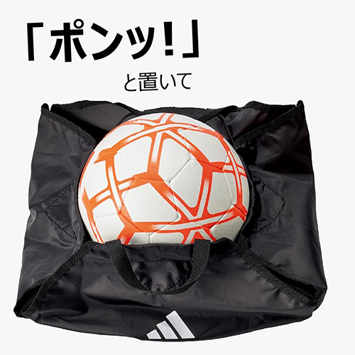 新型ボールネット トリオンダ