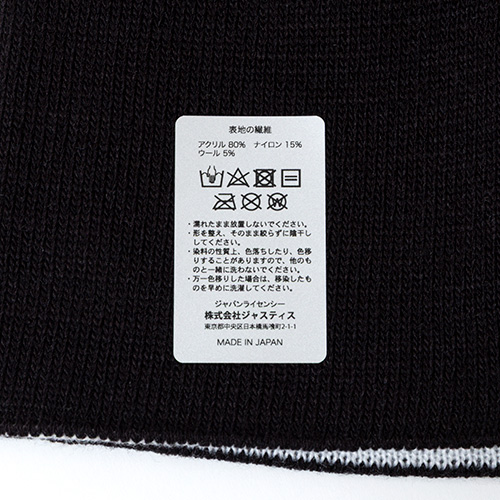 アーセナルFC ニットキャップ