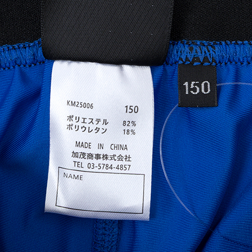 KAMOオリジナル ジュニア インナースパッツ