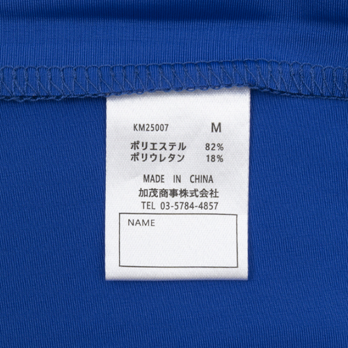 KAMOオリジナル 長袖インナーシャツ