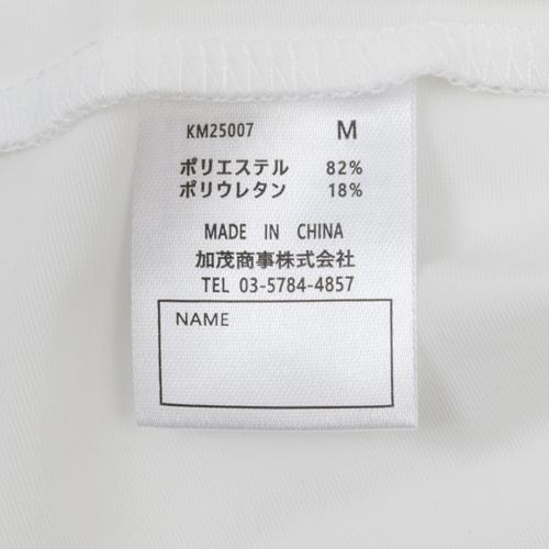 KAMOオリジナル 長袖インナーシャツ