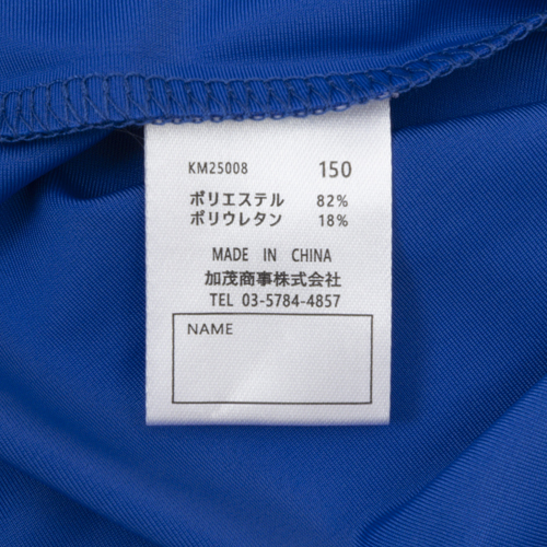 KAMOオリジナル ジュニア 長袖インナーシャツ