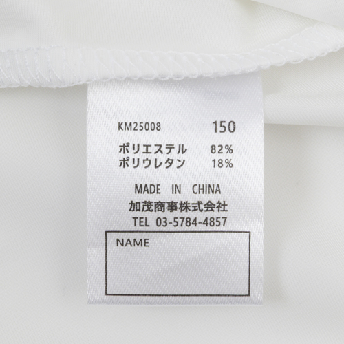 KAMOオリジナル ジュニア 長袖インナーシャツ