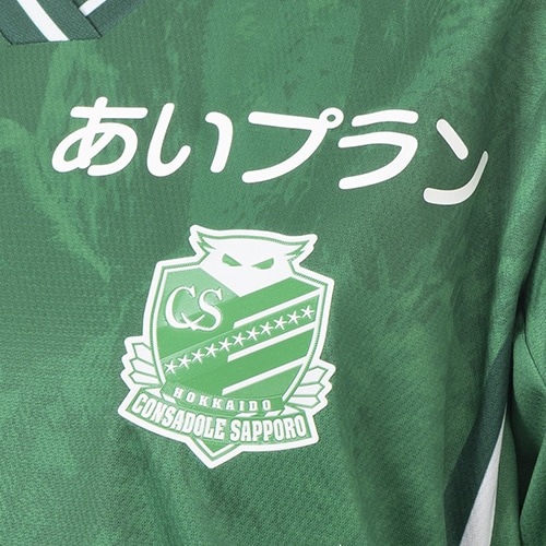 2024 北海道コンサドーレ札幌 GK 3rdオーセンティックユニフォーム