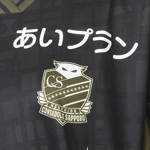 2024 北海道コンサドーレ札幌 2ndユニフォーム／サッカー