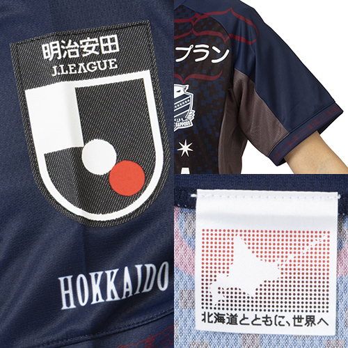 2025 コンサドーレ札幌 2nd オーセンティックユニフォーム