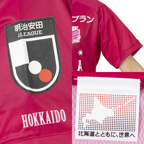 2025 コンサドーレ札幌 GK3rd オーセンティックユニフォーム