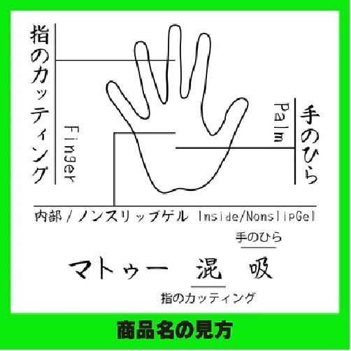 マトゥー 巻吸(カンキュウ)