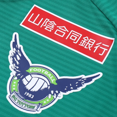 ｶﾞｲﾅｰﾚ鳥取 ｵｰｾﾝﾃｨｯｸﾕﾆﾌｫｰﾑ1st サッカーショップkamo