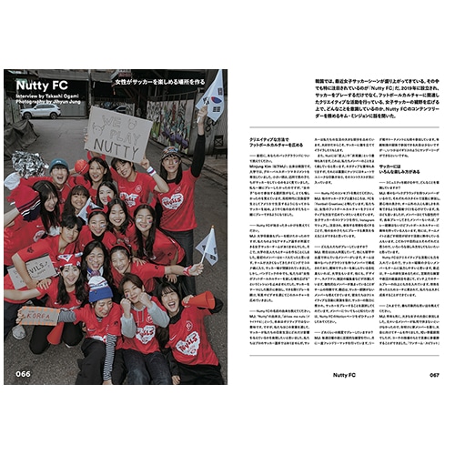 SHUKYU Magazine ASIA ISSUE