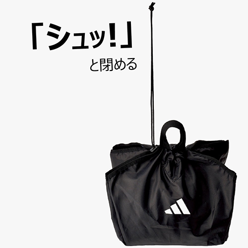 新型ボールネット トリオンダ