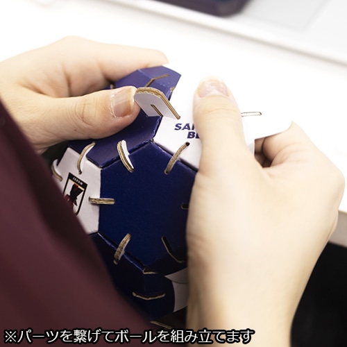 くみくみボール サッカー日本代表ver. WHT／サッカーショップKAMO