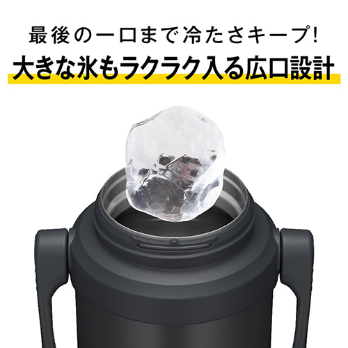 真空断熱スポーツジャグ 2L