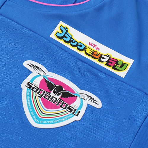 サガン鳥栖 1st レプリカユニフォーム サッカーショップkamo