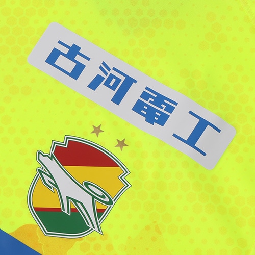 21 ジェフユナイテッド市原 千葉 1stレプリカユニフォーム サッカーショップkamo