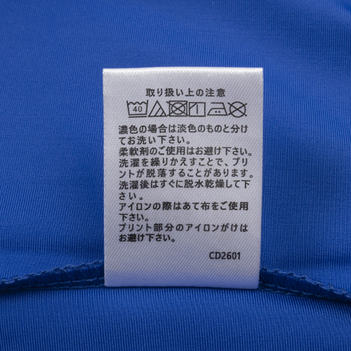 KAMOオリジナル 長袖インナーシャツ