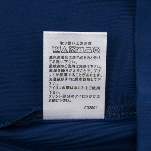KAMOオリジナル 長袖インナーシャツ