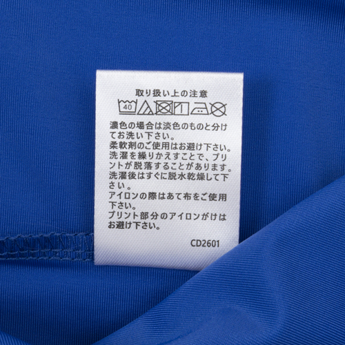 KAMOオリジナル ジュニア 長袖インナーシャツ