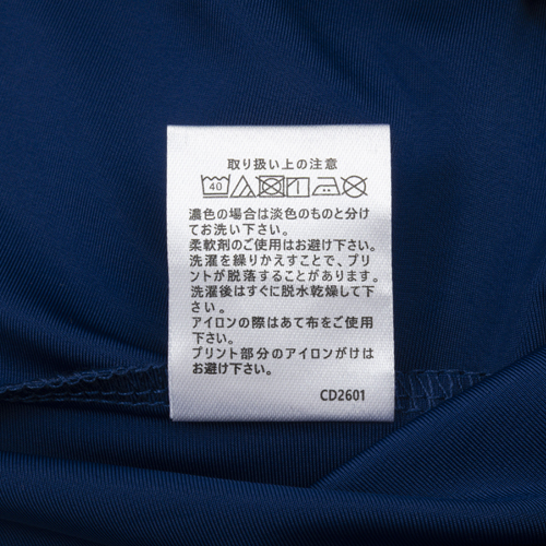 KAMOオリジナル ジュニア 長袖インナーシャツ
