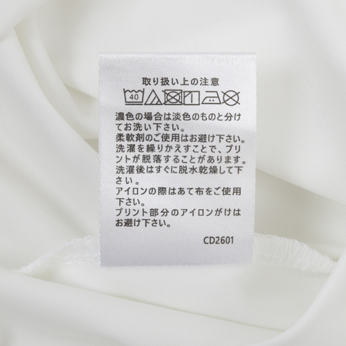 KAMOオリジナル ジュニア 長袖インナーシャツ