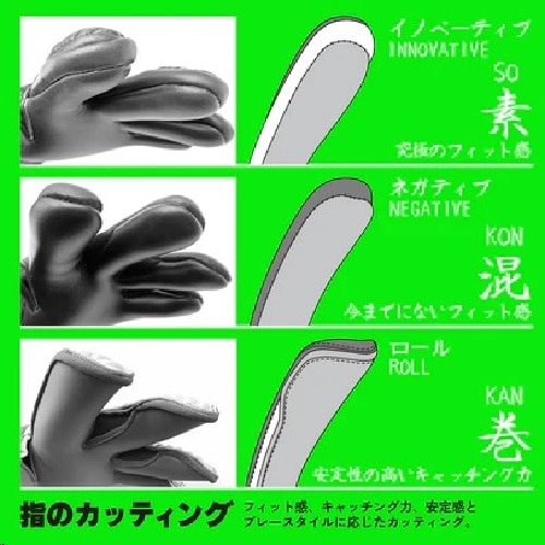 マトゥー 巻吸(カンキュウ)／サッカーショップKAMO