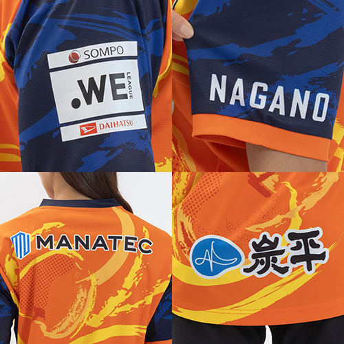 25-26 AC長野パルセイロ・レディース 1st オーセンティックユニフォーム