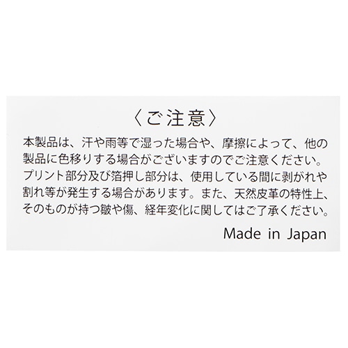 FC東京 本革キーリング（タオルホルダー）