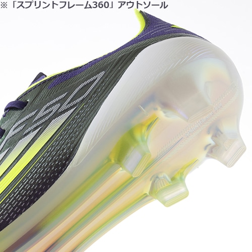 F50 Elite ファストリボーン FG