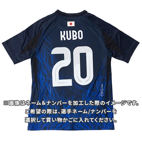 キッズ アディダス サッカー日本代表 2024 ホーム レプリカ ユニフォーム