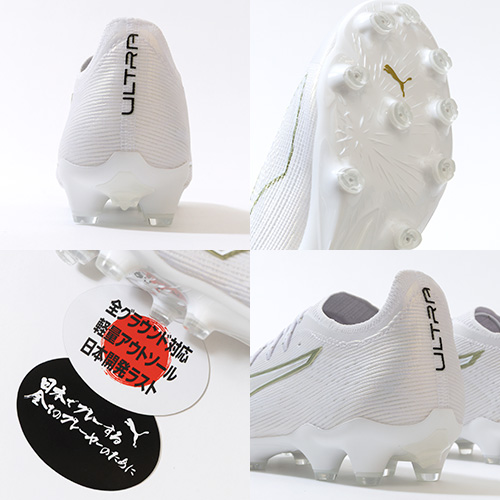 ウルトラ 6 アルティメット HG/AG