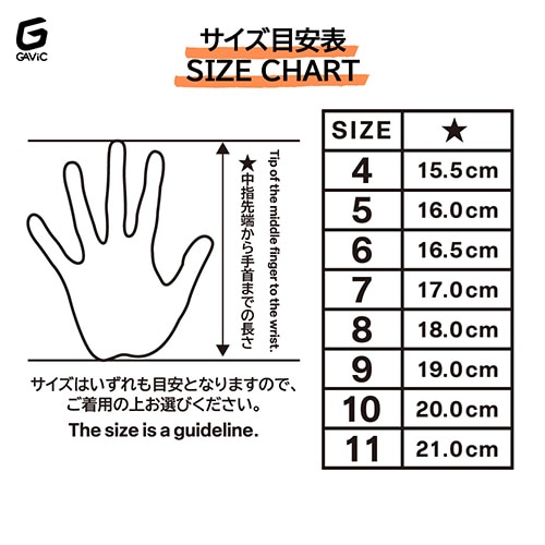 マトゥー フットサル プロ