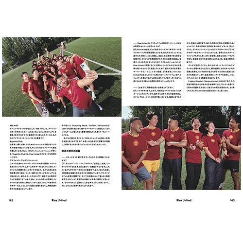 SHUKYU Magazine ASIA ISSUE