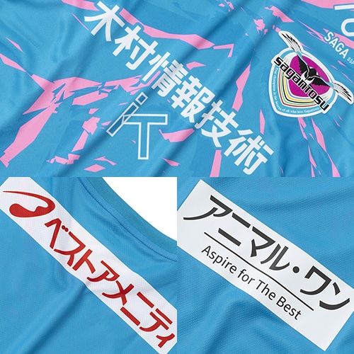 ジュニア 2025 サガン鳥栖 1stユニフォーム