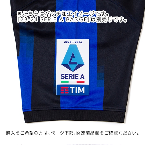 23-24 インテル HOMEレプリカユニフォーム