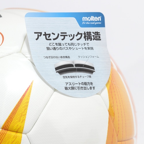 即納 Uefaヨーロッパリーグ 21 サッカーボール 4号球 検定球 Molten モルテン 4号球 サッカーボール fw F4u5000 G0 サッカーボール 4号 お1人様1点限り R4urealtygroup Com