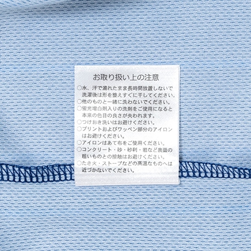 ベースボールシャツ(サッカー日本代表)
