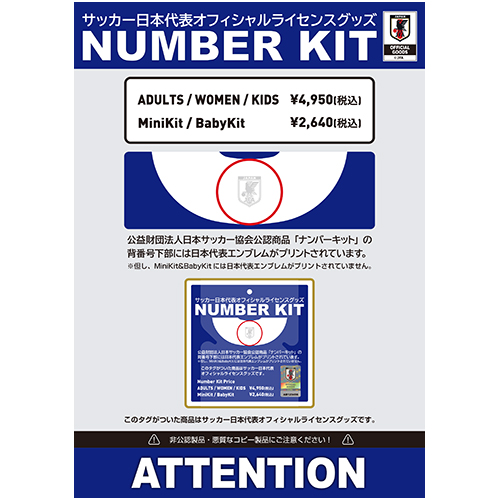 アディダス サッカー日本代表 2026 ホーム オーセンティック ゴールキーパー ユニフォーム