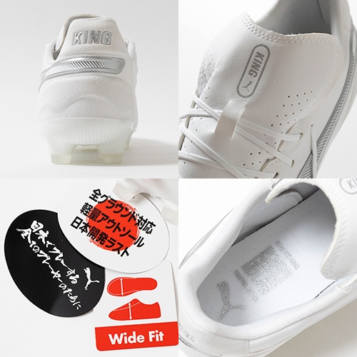 キング マッチ WIDE HG/AG