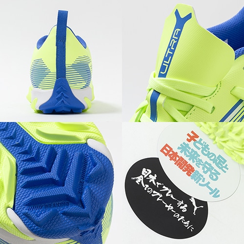 ウルトラ 5 プレイ TT + MID JR