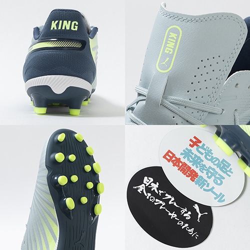 キング マッチ HG/AG+MID JR