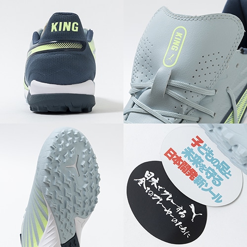 キング マッチ TT+MID JR